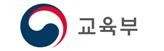 교육부_로고.png