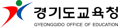 경기도교육청.png