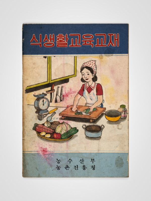 탄수화물 연대기-식생활교육교재.jpg