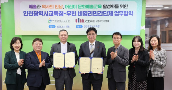 비영리단체 협약_1.jpg