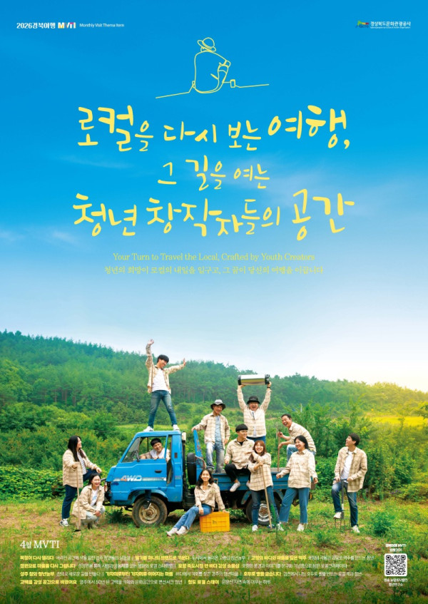 사본 - 1-1+.4월+mvti+포스터+(최종).jpg