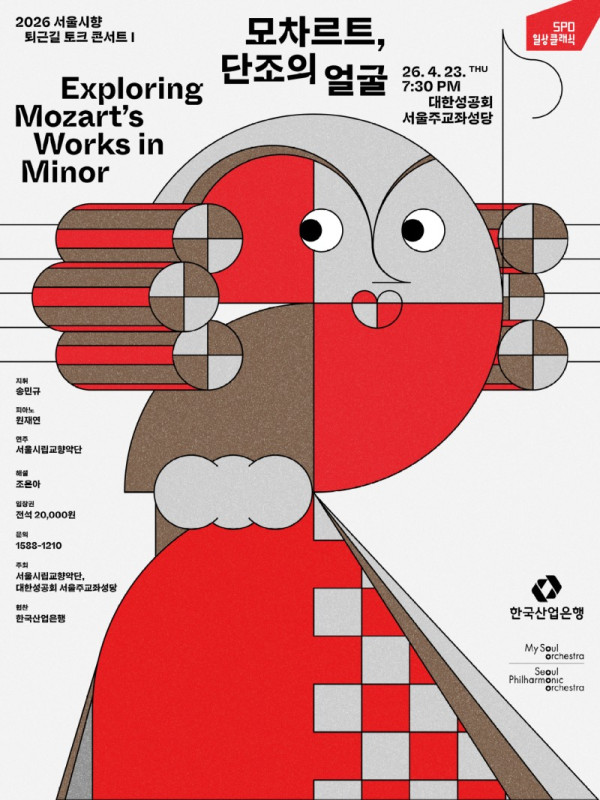 모짜르트_90630.jpg