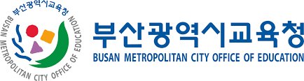 부산교육청_이미지.png