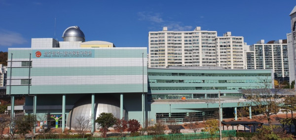 [전경사진] 광주창의융합교육원.jpg