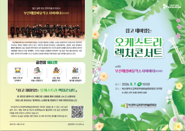 클래식여행1.png