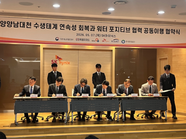 남대천 복원_image01.png
