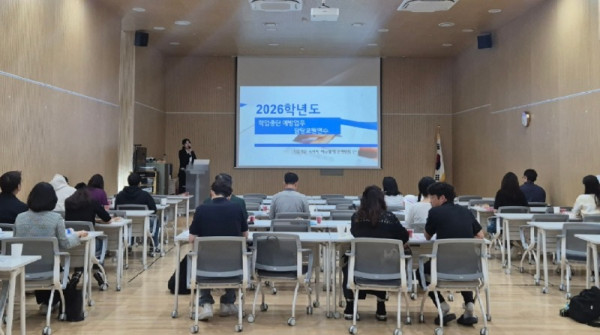 260511 여주교육지원청 위센터, 학업중단 예방 담당자 대상 역량강화 연수 실시 (사진1).jpg