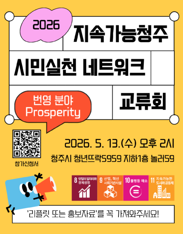 교류회.png