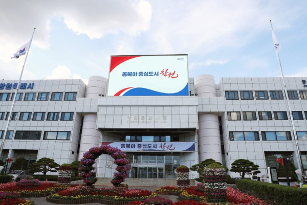 창원특례시 중소기업 노동자 대학생 자녀 장학금 지원 접수(지역경제과).jpg