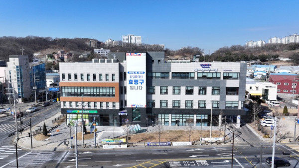 효행구청 전경.jpg