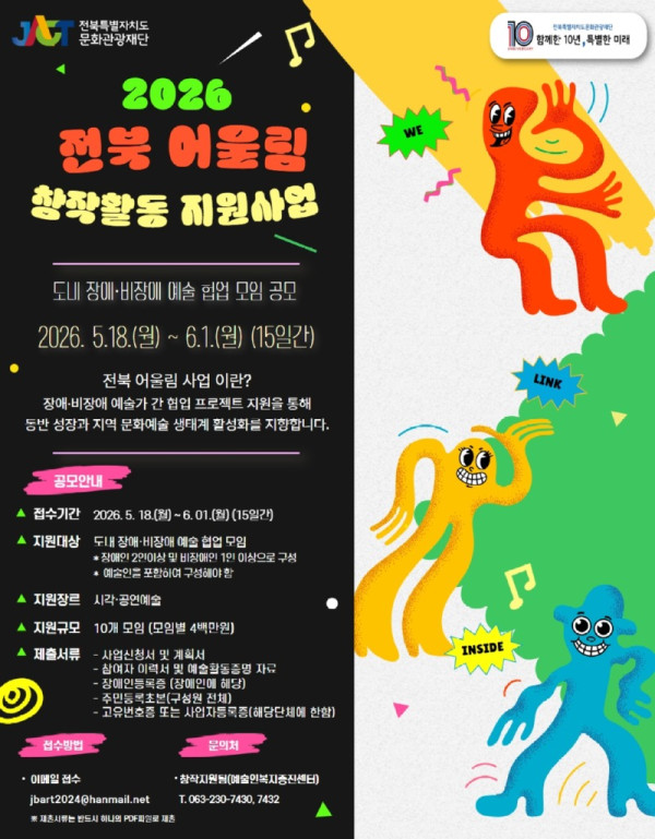 0515_창작활동_포스터.jpg