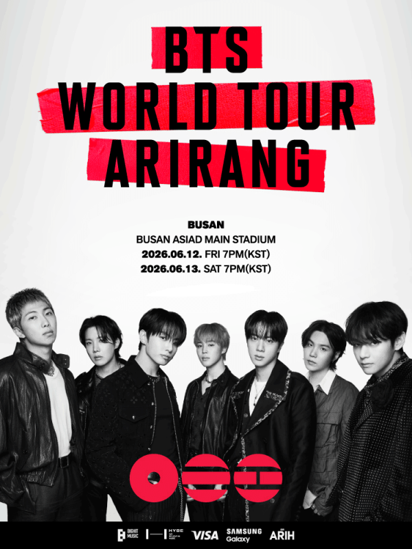 방탄소년단.gif