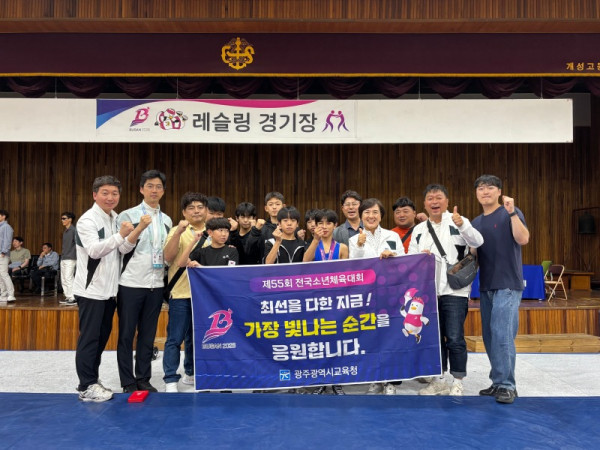 55회_전국체전3.jpg
