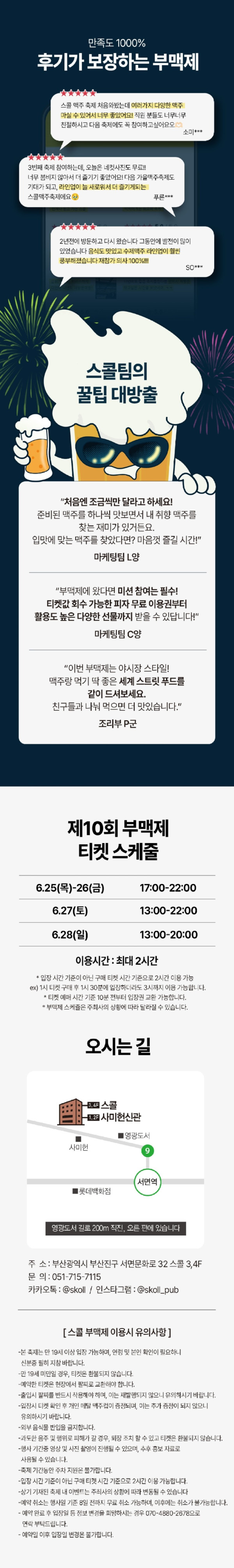 수제맥주축제4.jpg