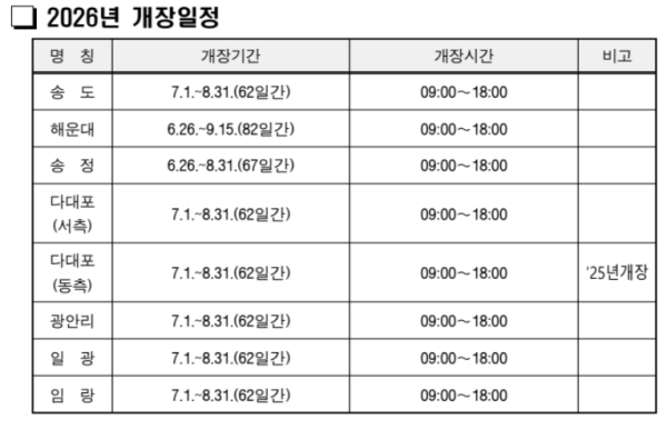 KakaoTalk_20260601_165518560.png