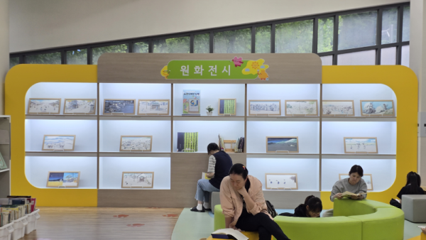 울산도서관01.png