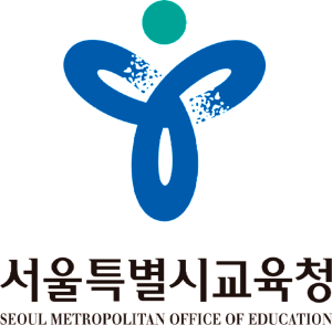 서울교육청_로고.png