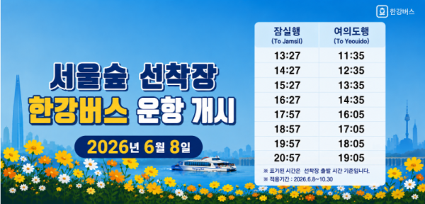 KakaoTalk_20260608_164944562.png