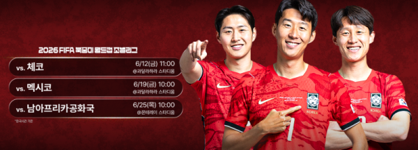 KakaoTalk_20260609_152837690.png