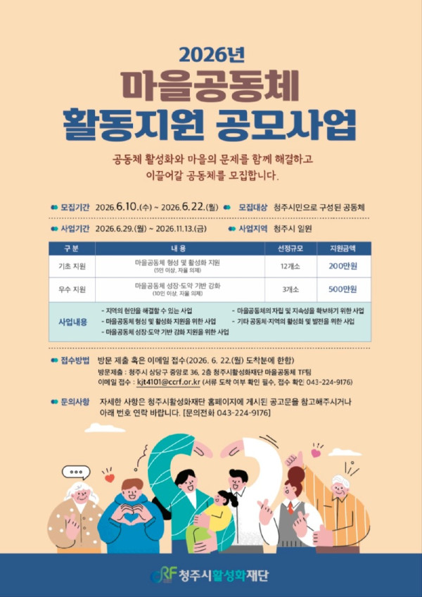 자치행정과_홍보자료.jpg