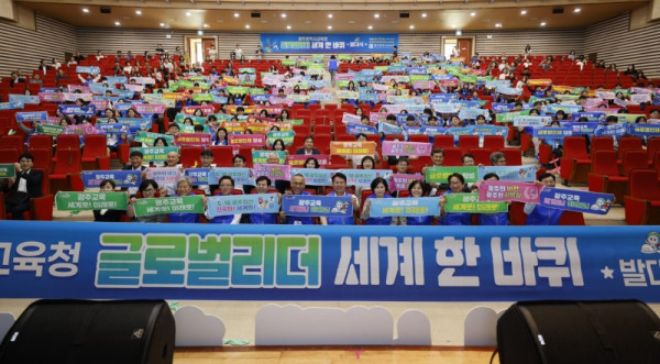 0610_글로벌 리더_1.jpg