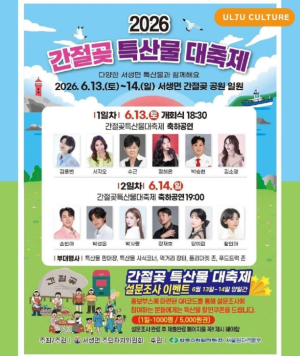 KakaoTalk_20260612_154212760.png