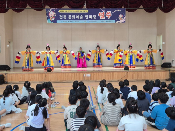 260617 의정부교육지원청, 찾아가는 방과후학교 우리문화 바로알기 프로그램 운영 (사진1).jpg