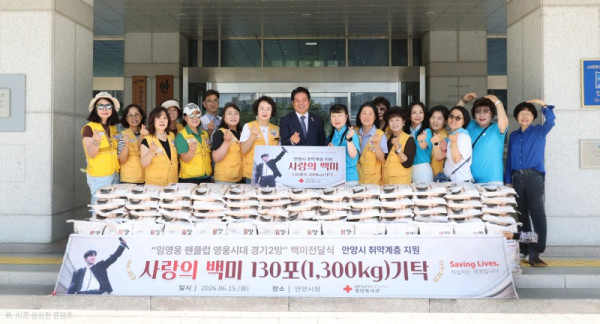 임영웅_팬클럽.jpg