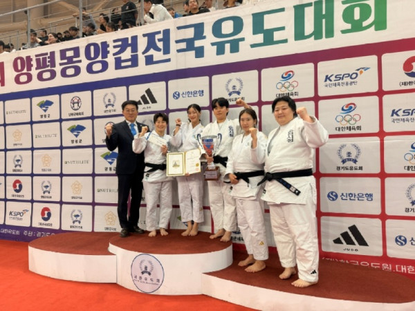 제5회 양평몽양컵 전국유도대회에서 순천시청팀이 단체전 동메달 수상 후 기념사진을 촬영하고 있다.jpg