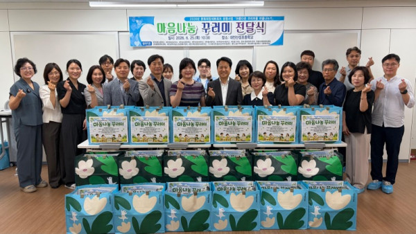 8-1.+문화희망나눔네트워크+마음나눔+꾸러미+전달식+단체사진1.jpg