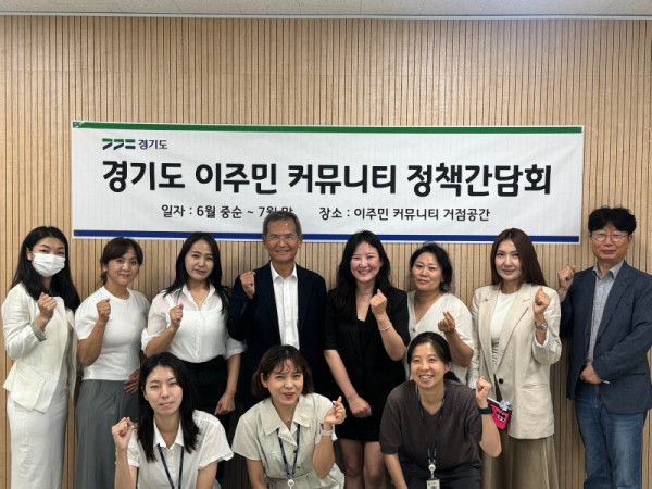 이주민정책간담회.jpg