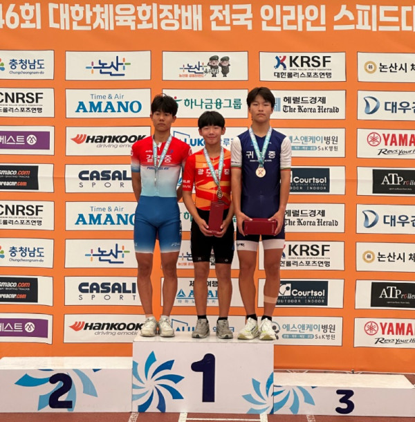 광주체중_인라인롤러부.jpg
