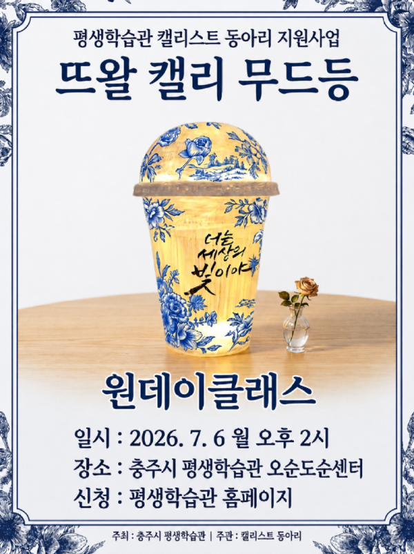 무드등.png