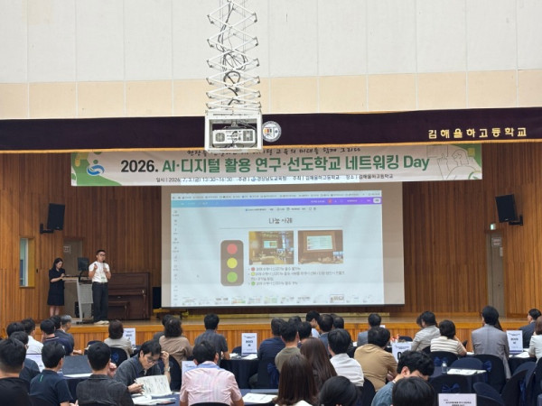 AI_디지털 활용_ND_loadImage.jpg