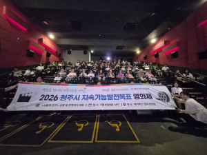 2026_영화제image01.png