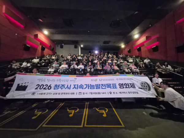 2026_영화제image01.png