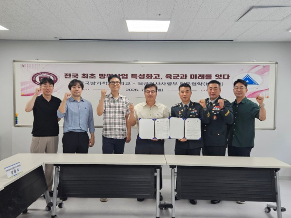 [0713]12.사진자료(대한민국 안보의 최전선 철원, 미래 국방인재를 키우는 교육 거점으로).jpg