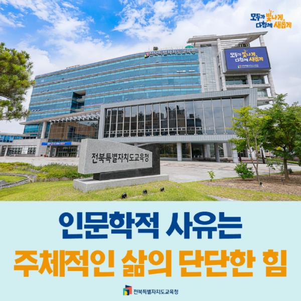 인문학대축제.png