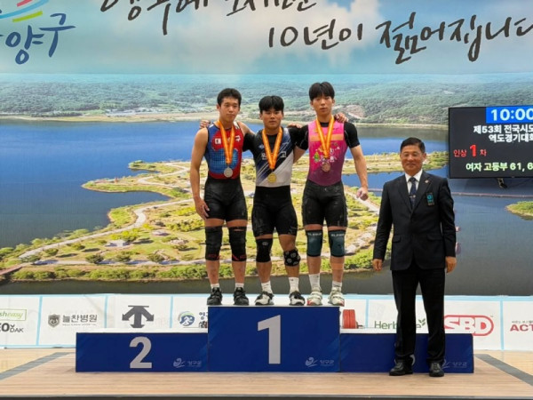 [0724]10.사진자료(원주고등학교, 2026 전국시도대항역도대회 