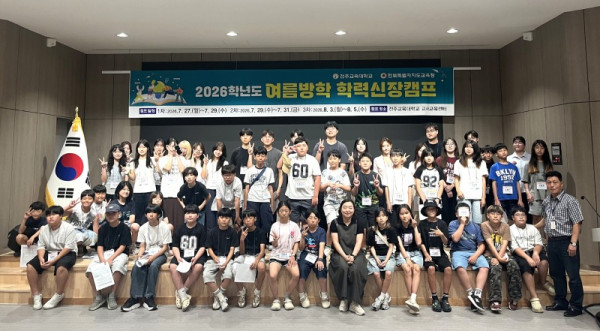 여름방학_학력신장캠프1.jpg