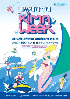 KakaoTalk_20260729_141634422.png