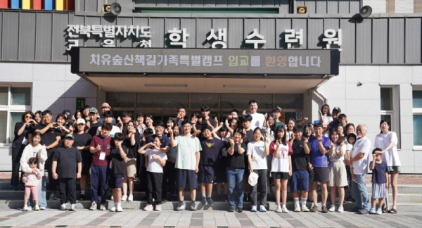 가족캠프1.jpg
