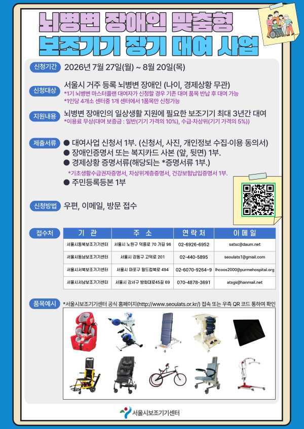 a14710842d434e553459d2c11c7d7598_1785103251_3436.png