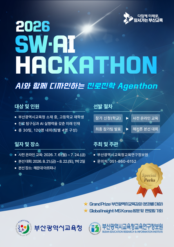 09abbb5ec21cc88f38e57c45422484b2_1787101623_4496.png