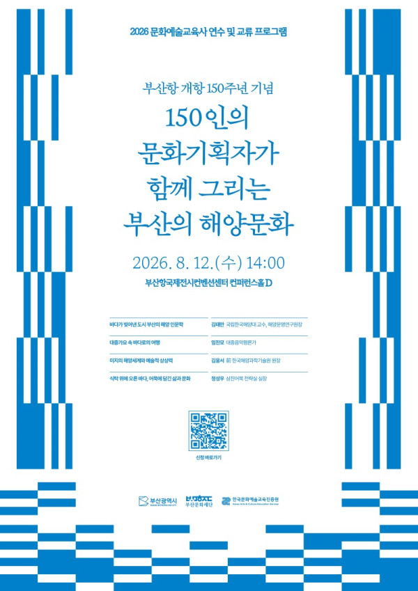 [붙임] 행사 포스터 이미지.jpg