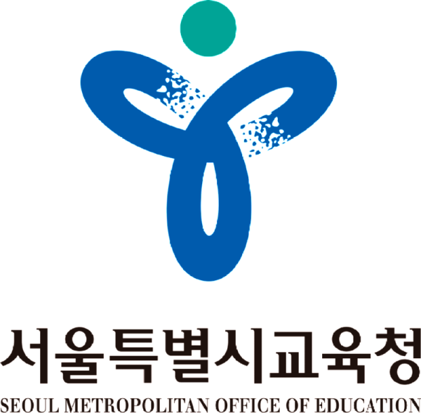 서울교육청_로고.png