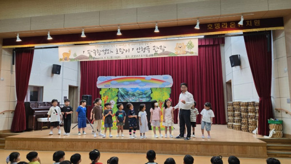 [호명라온유] 연극 팥죽할멈과 호랑이 (1).jpg