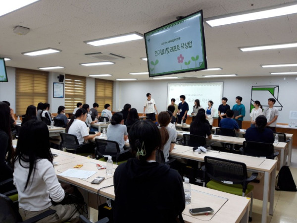 KAIST_진로교육.jpg