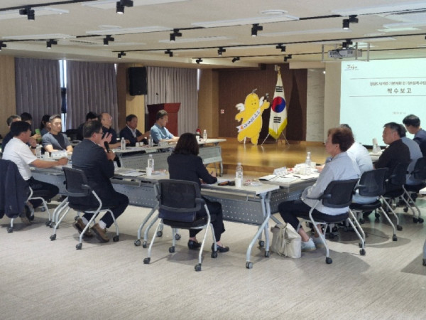 정원도시- 착수보고회 진행사진 1.jpg