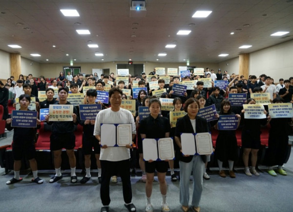 0827_충북교육청, 스포츠에 청렴을 더하다(사진1).jpg